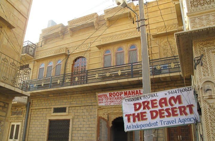 Roop Mahal, Jaisalmer 1
